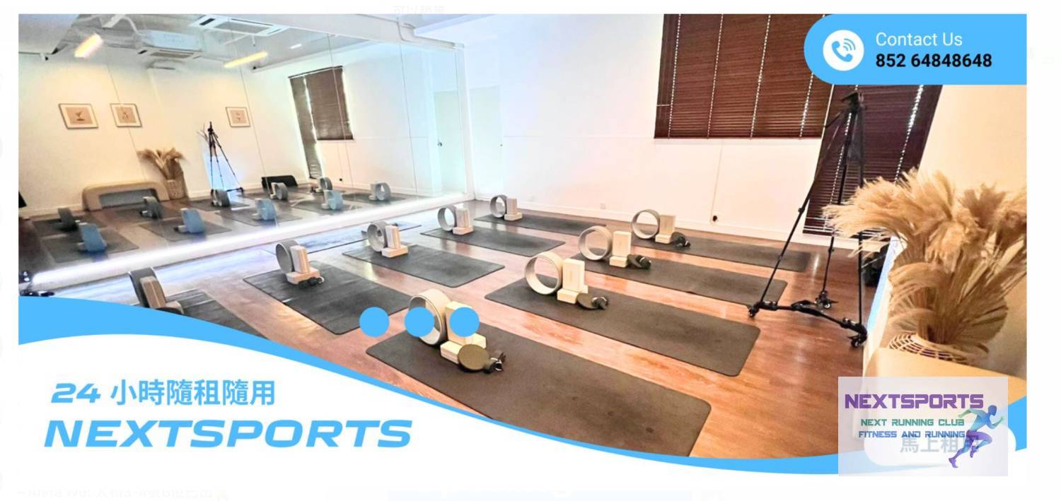 【TST鏡房/GYM場地時租租借】加連威老道38號