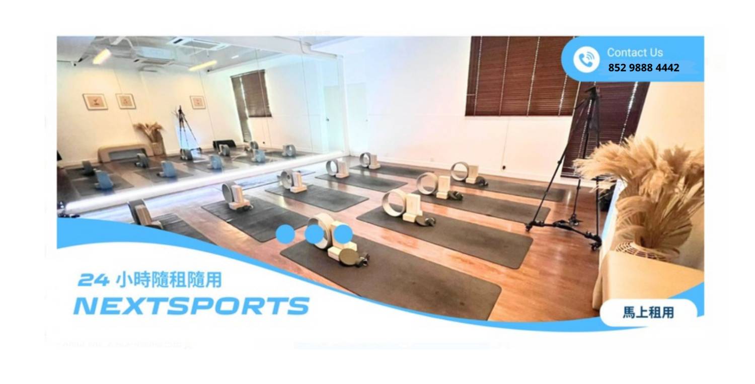 【套票月租客户】永康中心