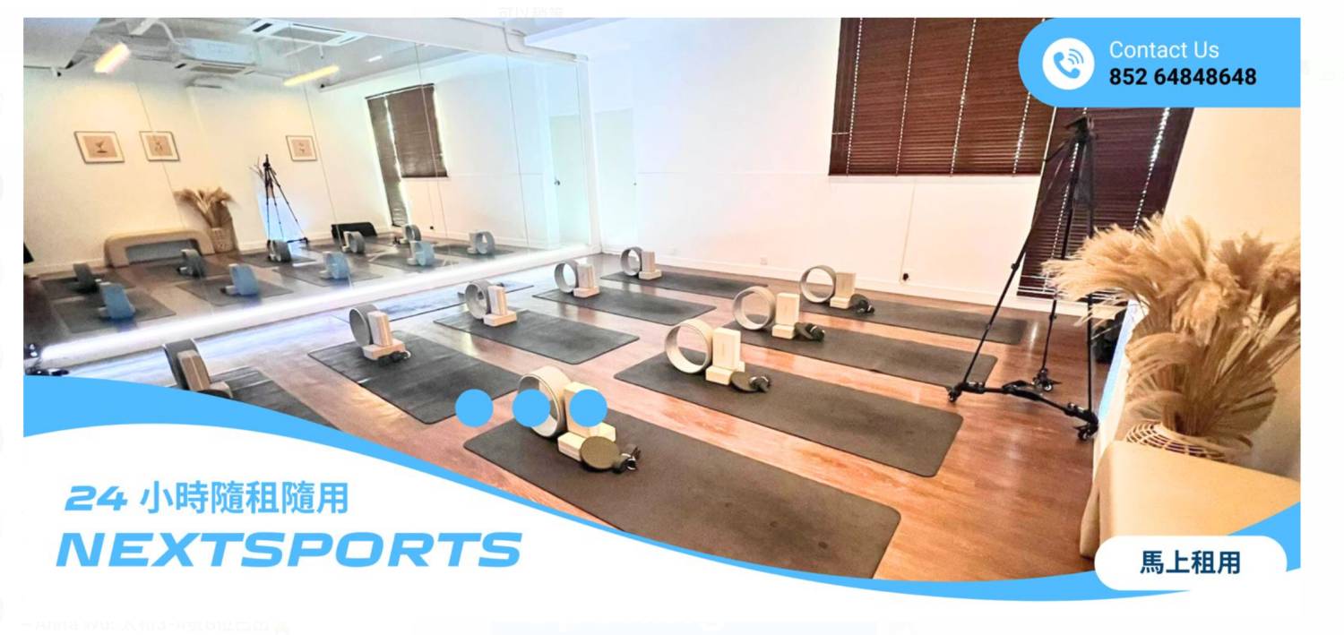 【镜房场地时租租借】永康中心